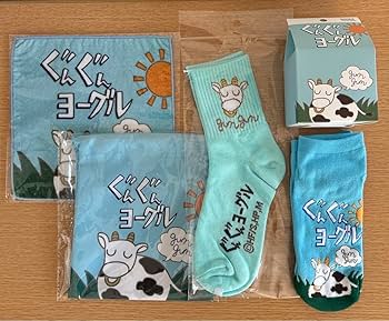 Amazon | ハイキ ュー ぐんぐんヨーグル グッズセット VZAE